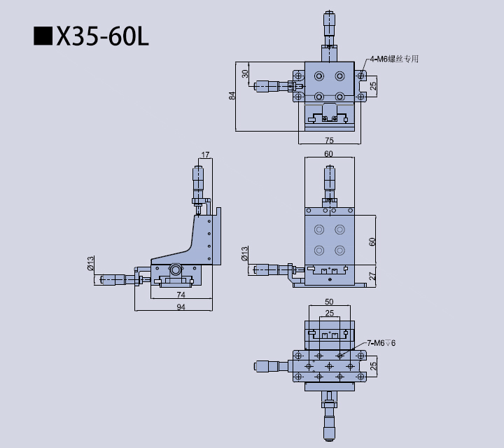 Three dimensional adjusting frame 