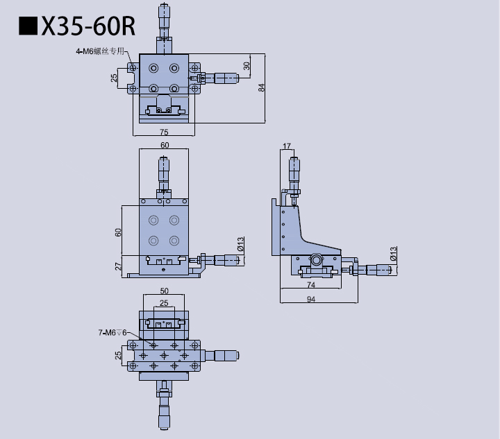 Three dimensional adjusting frame 