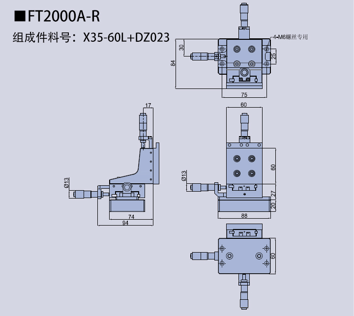 Three dimensional adjusting frame 